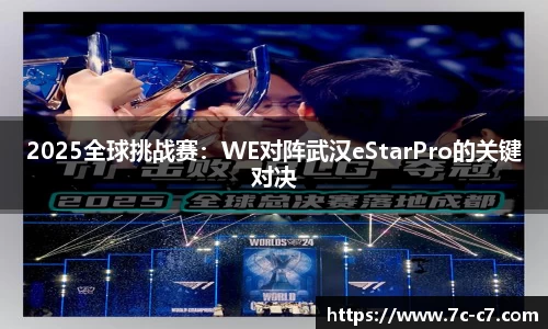 C7娱乐官网