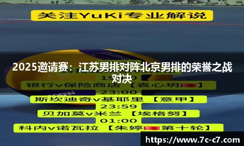 C7娱乐平台