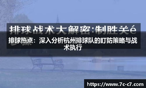 C7娱乐平台