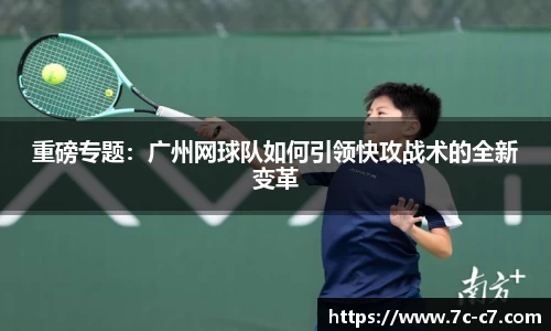 C7娱乐平台