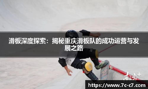 C7娱乐官方网站
